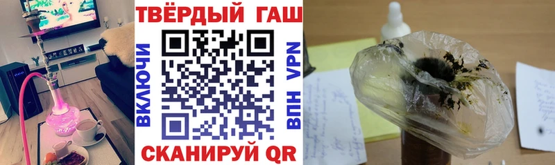 Виды наркотиков купить Назрань ГАШИШ  ГЕРОИН  NBOMe  Псилоцибиновые грибы  Меф 