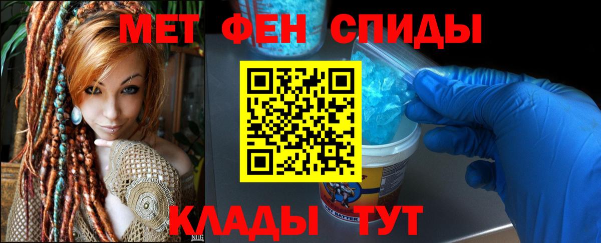 Амфетамин Premium  мега рабочий сайт  Назрань  Вход с VPN  АМФЕТАМИН 