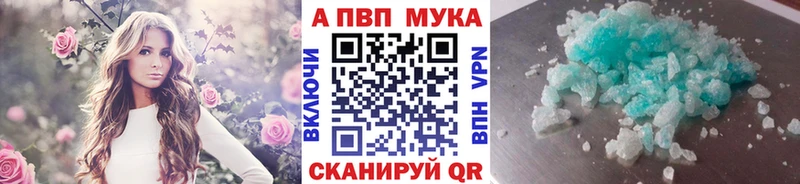 APVP СК КРИС  Назрань 