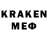Codein напиток Lean (лин) Draco80122