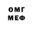 MDMA кристаллы Ergin G.