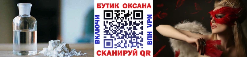 где найти наркотики  Назрань  Бутират буратино 