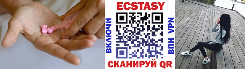 мега зеркало  Назрань  ЭКСТАЗИ TESLA 