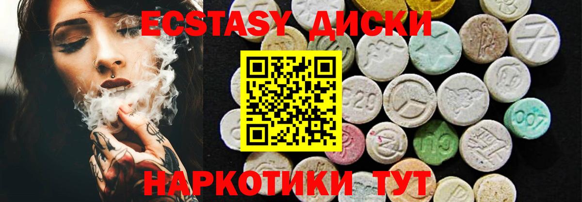 ЭКСТАЗИ DUBAI Назрань