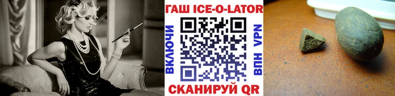 это наркотические препараты  Назрань  ГАШИШ гашик  ссылка на мегу  