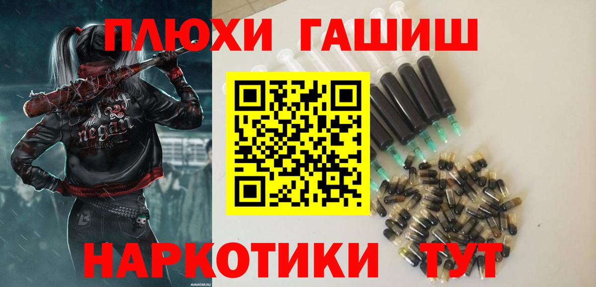 Гашиш убойный  продажа наркотиков  Назрань  Вход с VPN  ГАШ 