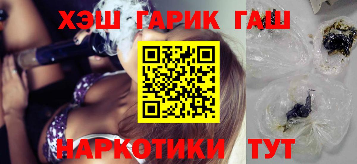 ГАШИШ Изолятор Назрань