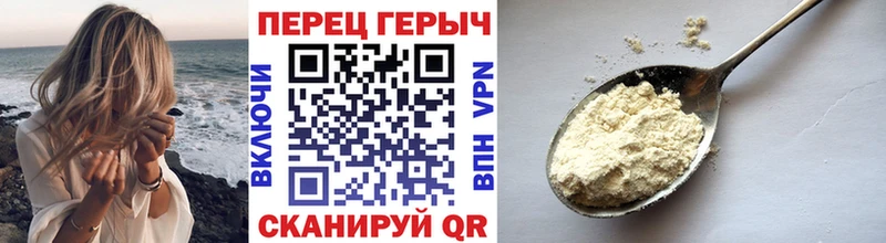 Героин VHQ  MEGA ССЫЛКА  Назрань 