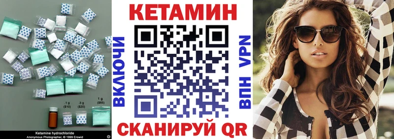 КЕТАМИН VHQ  где можно купить наркотик  Назрань 