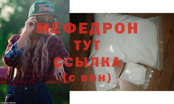 кристаллы Медногорск