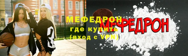кристаллы Медногорск