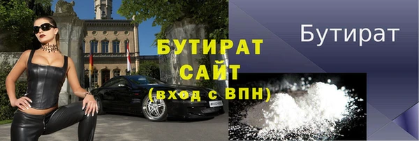 кристаллы Медногорск