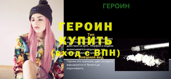 кристаллы Медногорск