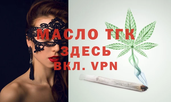 кристаллы Медногорск
