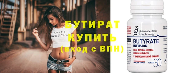 МДПВ Новый Уренгой