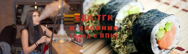 кристаллы Медногорск
