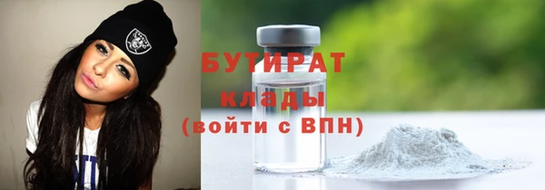 кристаллы Медногорск