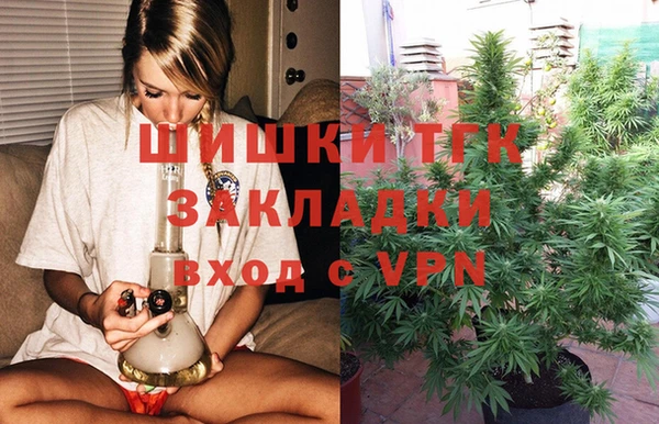 кристаллы Медногорск