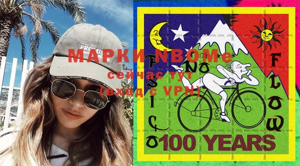 кристаллы Медногорск