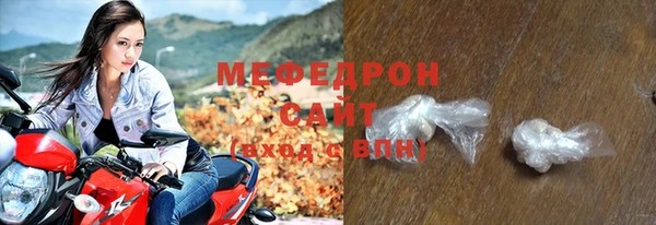 кристаллы Медногорск