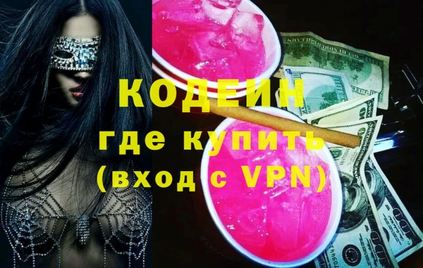 эйфоретик Мегион