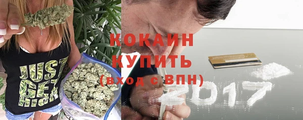кристаллы Медногорск