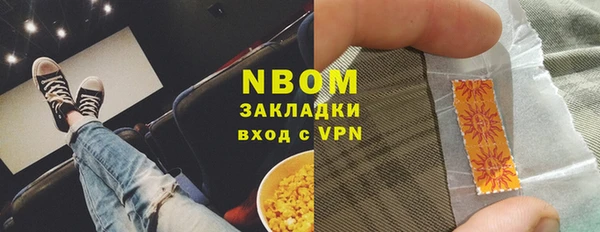 эйфоретик Мегион