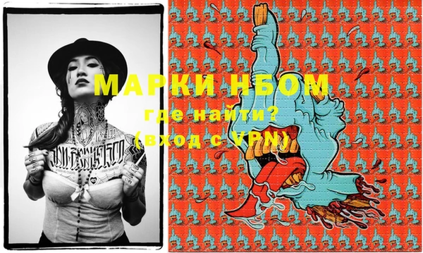 эйфоретик Мегион