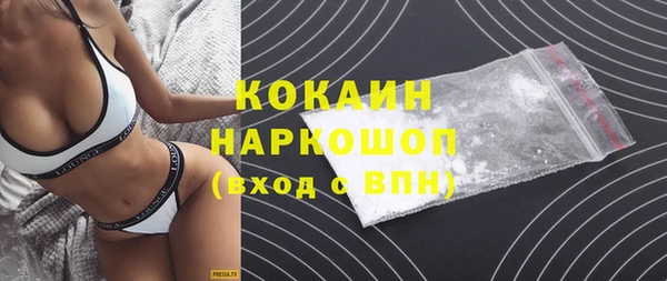 кристаллы Медногорск