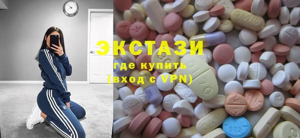 кристаллы Медногорск