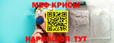 мдма Ирбит