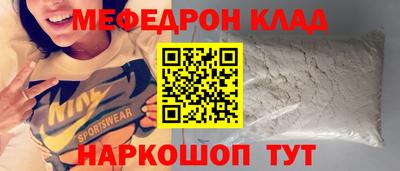 стаф Изобильный