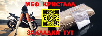 крисы Ипатово