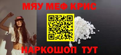 крисы Ипатово