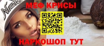 крисы Ипатово