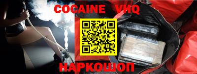 крисы Ипатово