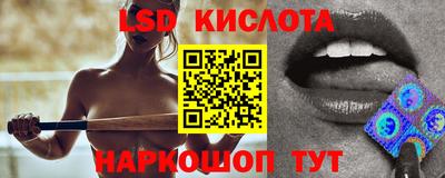 крисы Ипатово