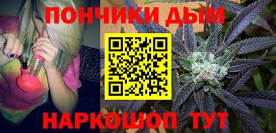 крисы Ипатово
