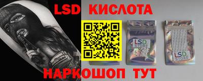 крисы Ипатово