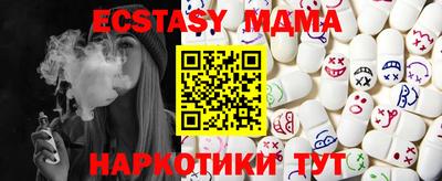 мдма Ирбит