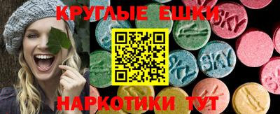 крисы Ипатово