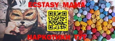 мдма Ирбит