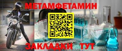 крисы Ипатово