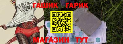 крисы Ипатово
