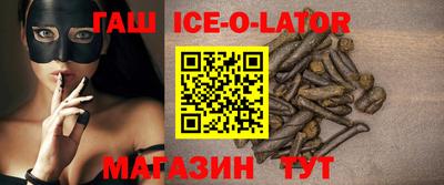 крисы Ипатово