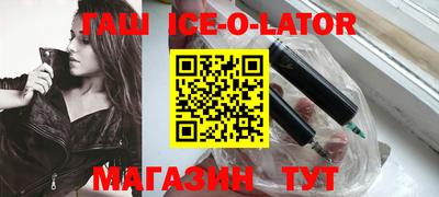 крисы Ипатово
