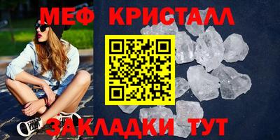 крисы Ипатово