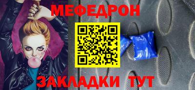 стаф Изобильный