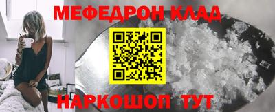 мдма Ирбит
