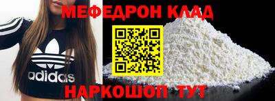 мдма Ирбит